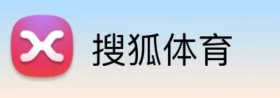 搜狐体育品牌标识
